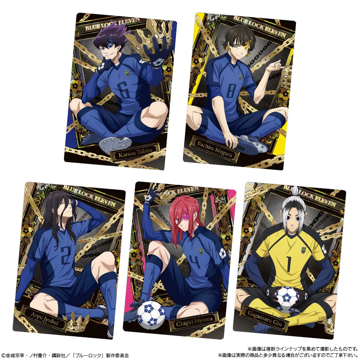 Amazon | バンダイ(BANDAI) ブルーロック ウエハース5 キャラメル
